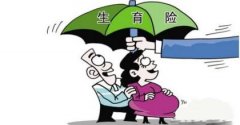 襄陽(yáng)17家醫院生小孩兒不要一分錢(qián)！免費生小孩兒